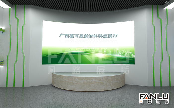展廳設計公司