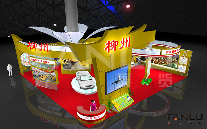 展覽公司