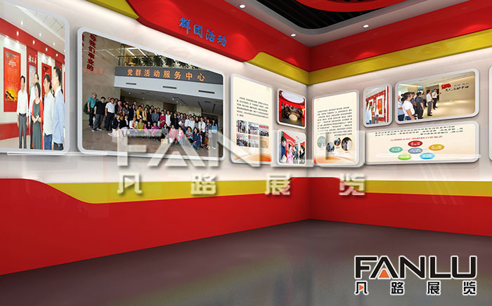企業(yè)展廳設(shè)計
