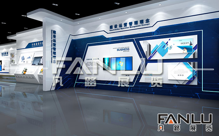 企業(yè)展廳設(shè)計