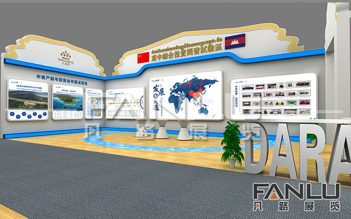 南寧展會公司