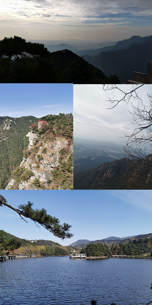 廬山