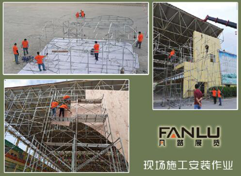農(nóng)業(yè)展示交易會(huì)