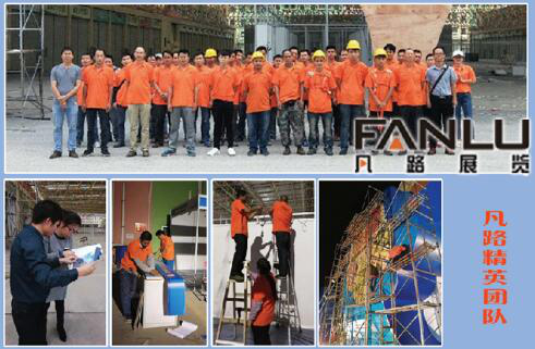 農(nóng)業(yè)展示交易會(huì)