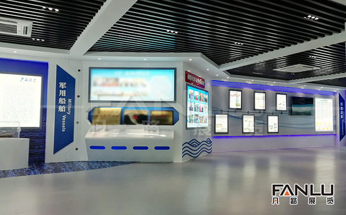 中船企業(yè)展廳