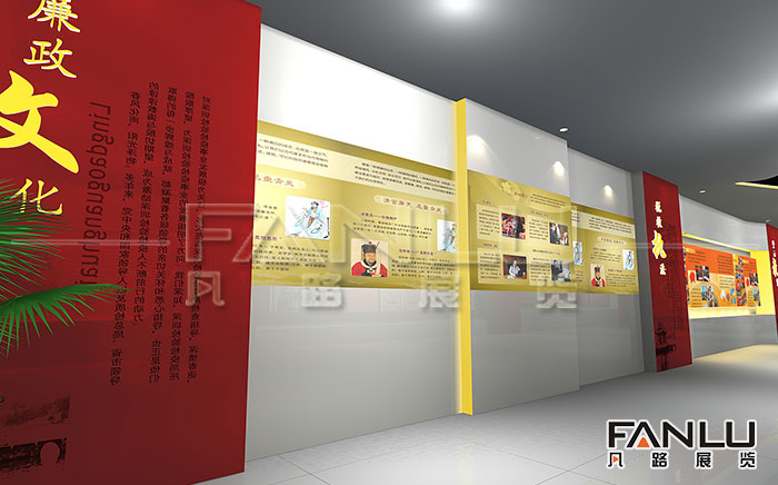 廉政文化建設(shè)