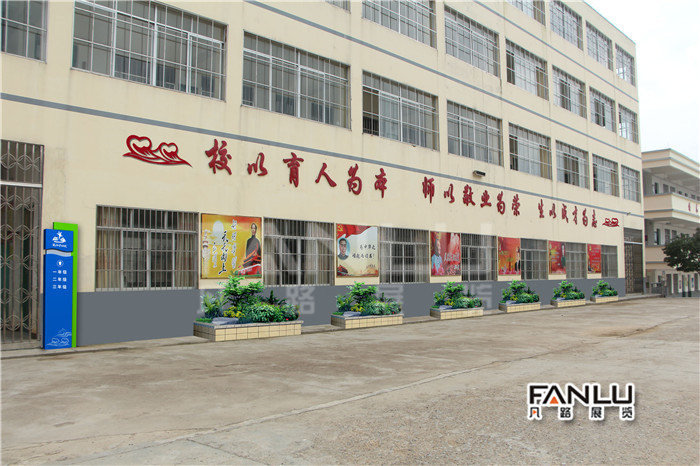 校園文化建設(shè)