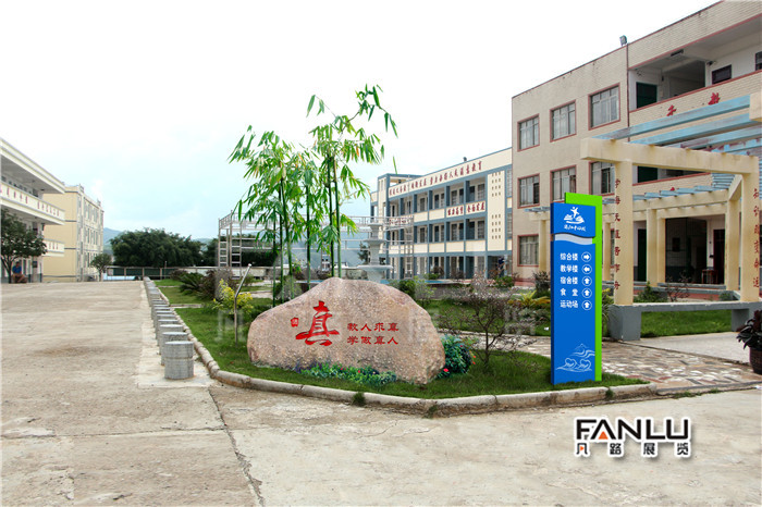 校園文化建設(shè)
