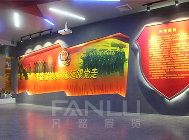 邊防派出所展廳