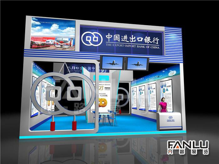 進出口銀行