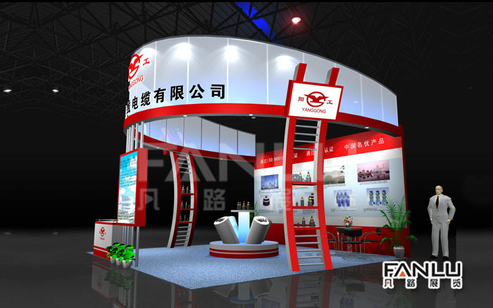 陽工電纜
