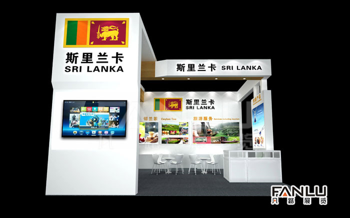 斯里蘭卡展位