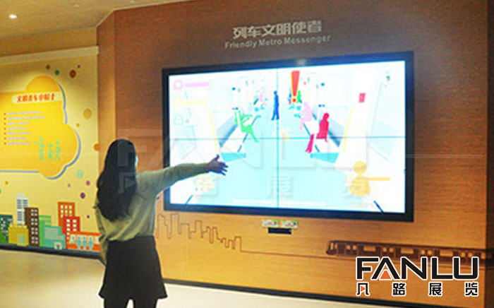 展廳展館體感互動(dòng)展示系統(tǒng)
