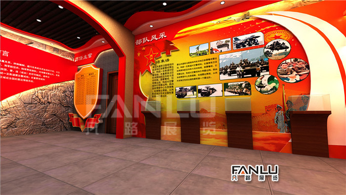 部隊展廳