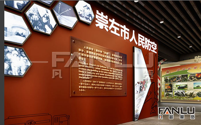 崇左市人防展廳設(shè)計(jì)
