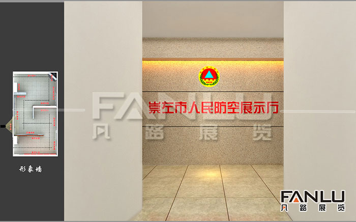 展廳設(shè)計(jì)