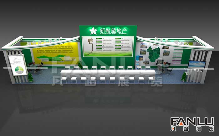 新希望地產(chǎn)展臺(tái)搭建