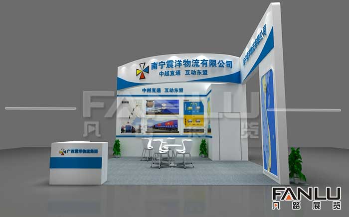 南寧震洋物流公司展位設(shè)計(jì)方案