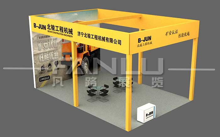 濟寧北駿農(nóng)業(yè)機械展位
