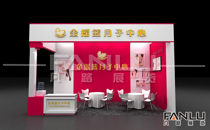 金搖籃南寧孕博會展位設(shè)計