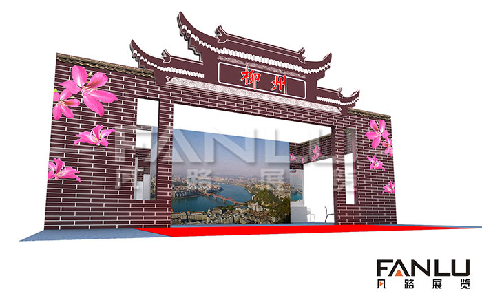 柳州東盟文化展位設(shè)計