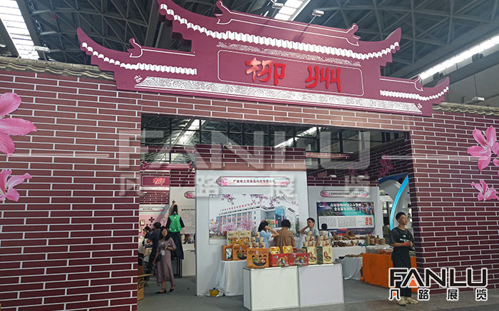 東盟文化展位設(shè)計(jì)