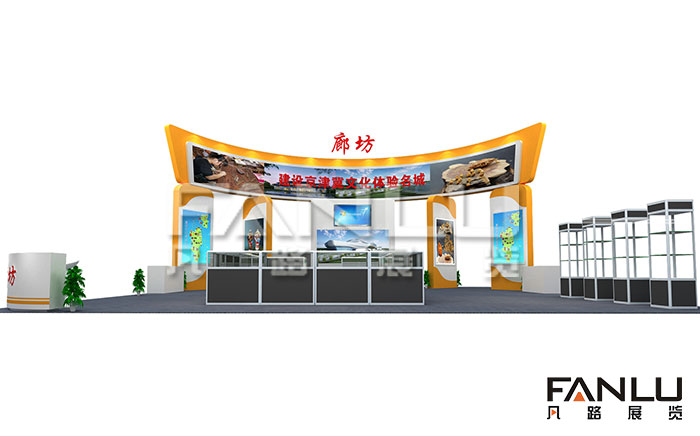 廊坊東盟文化展位設(shè)計