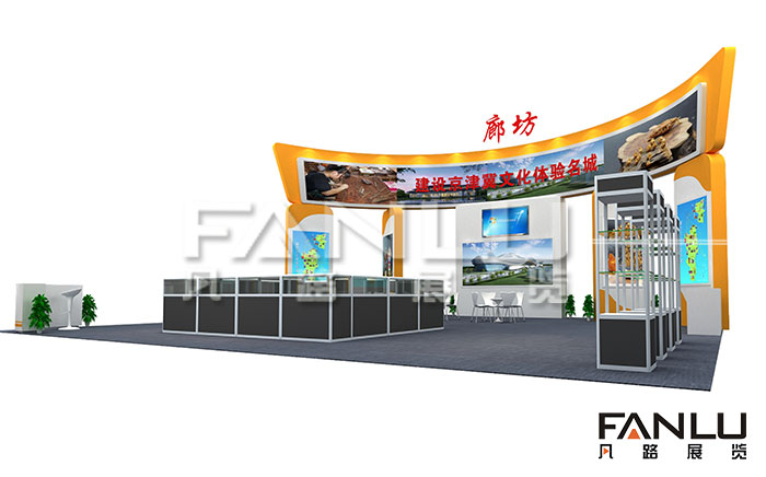 廊坊東盟文化展位設(shè)計