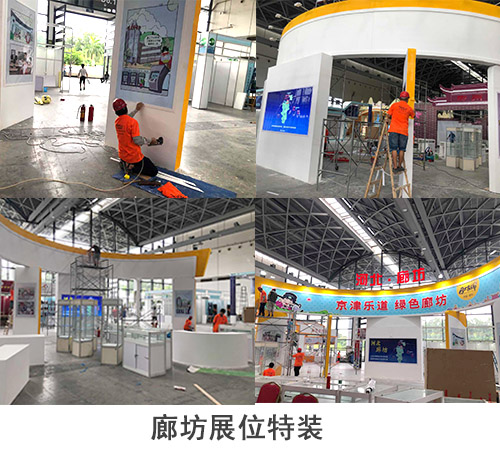 東盟文化展位設(shè)計
