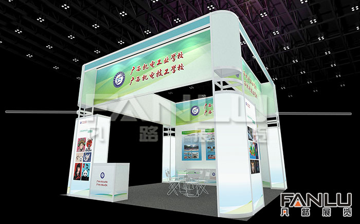 廣西機(jī)電學(xué)校展位設(shè)計(jì)