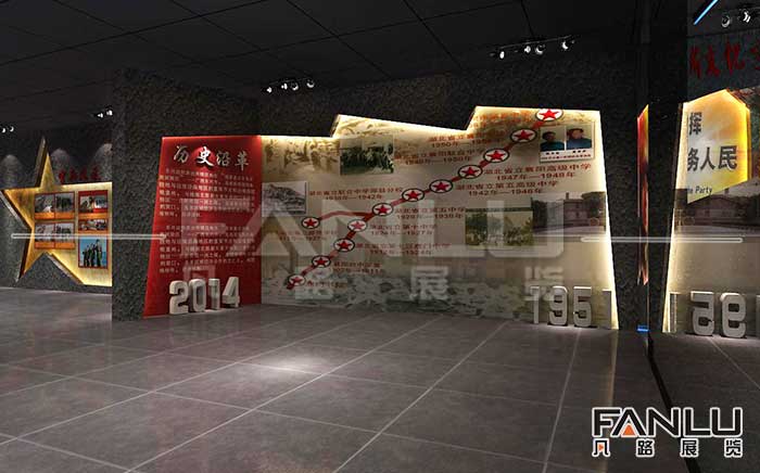 黨建展廳設(shè)計