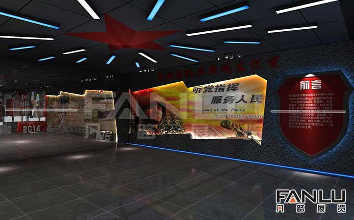 黨建展廳設(shè)計