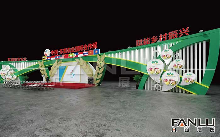 展位設(shè)計(jì)搭建