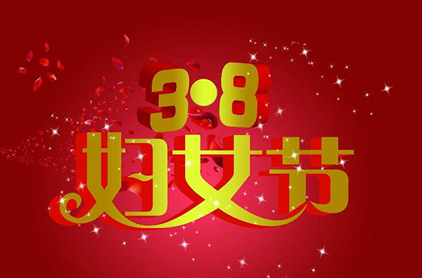 凡路展覽