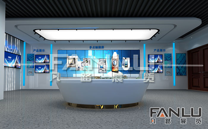 南寧企業(yè)展廳設(shè)計(jì)方案