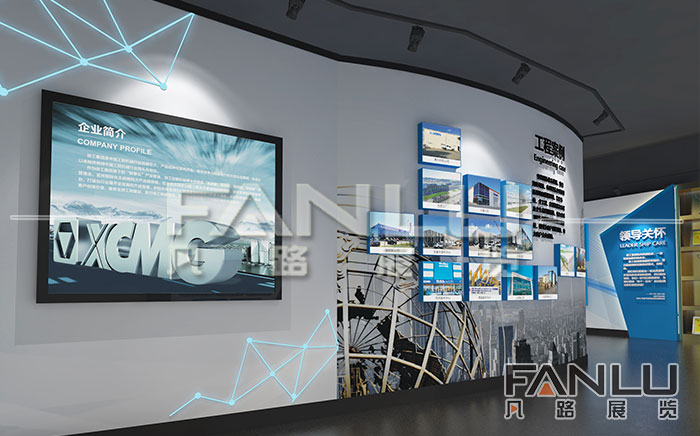企業(yè)展廳設(shè)計方案