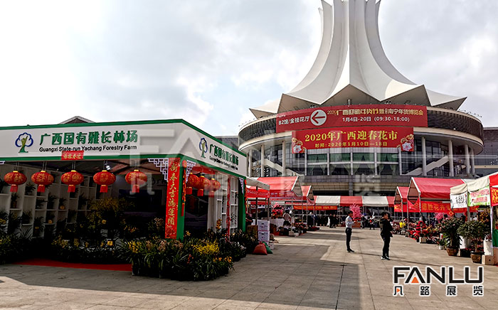 南寧展覽工廠