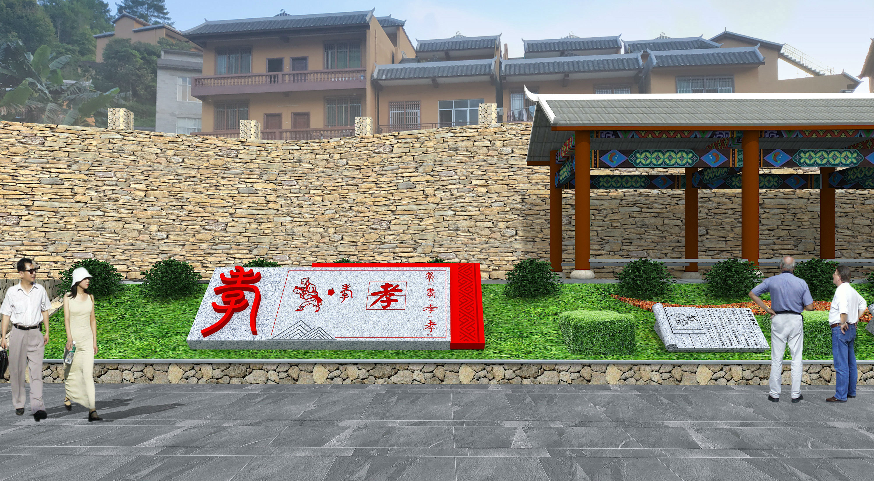 黨建文化建設(shè)
