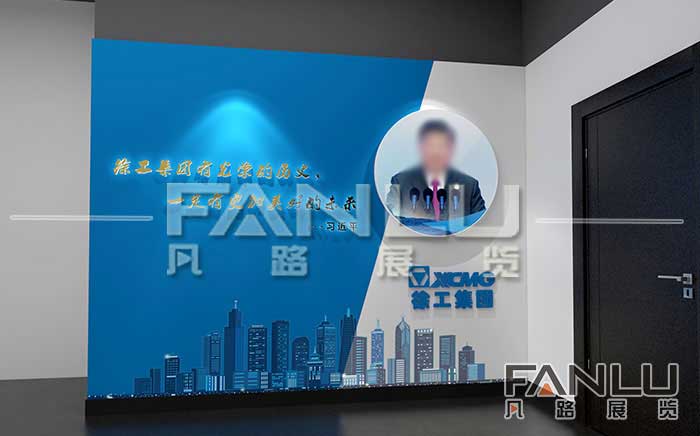 徐工展廳，企業(yè)展廳設(shè)計(jì)方案