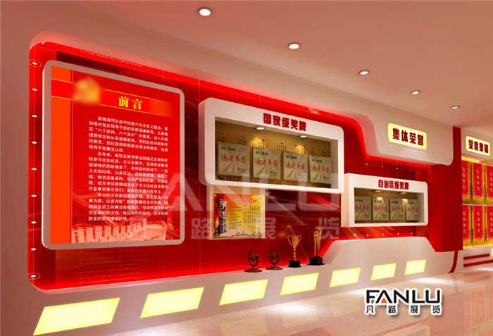 百色市檢察院展廳