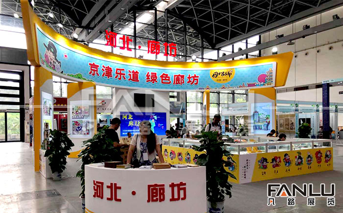 南寧展覽公司