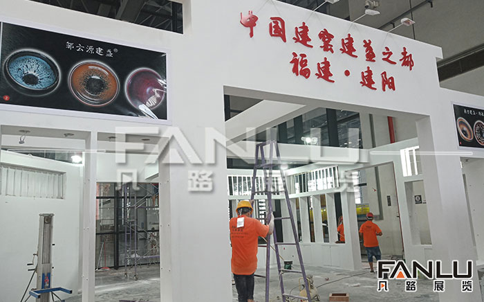 南寧展覽工廠