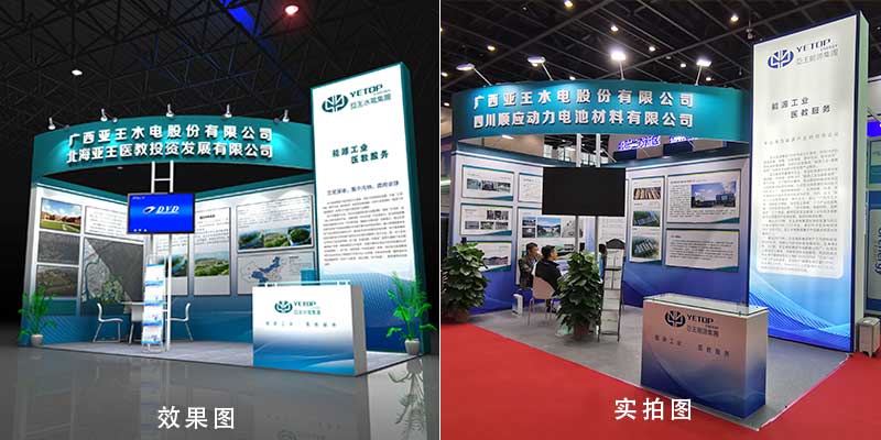南寧展臺(tái)搭建