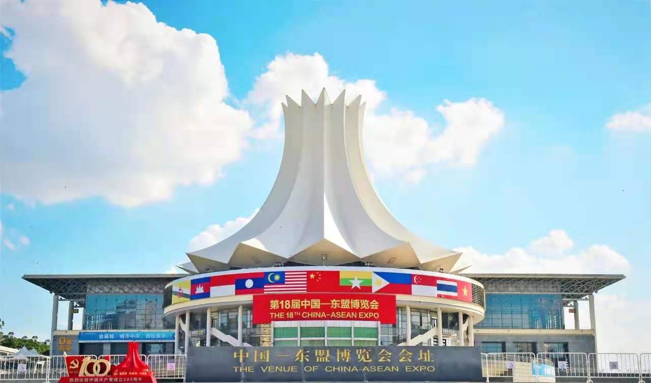東盟博覽會