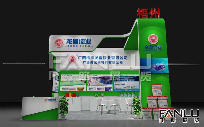 梧州龍魚展臺設(shè)計搭建