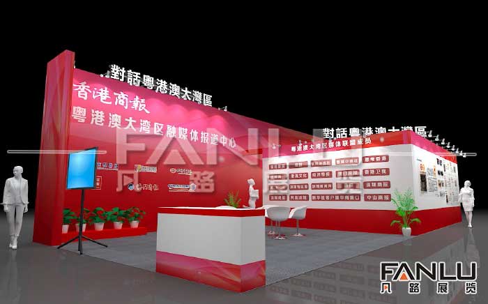 展臺設計搭建