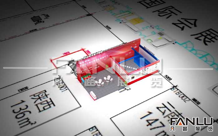 展臺設計搭建