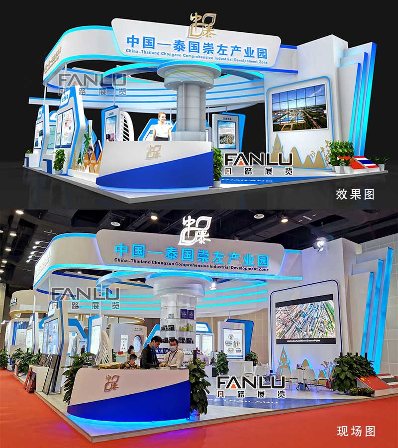 南寧會(huì)展搭建