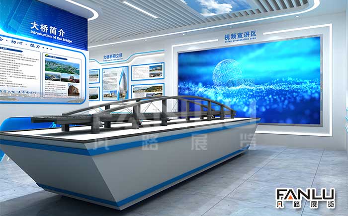 某大橋智慧科技展廳設(shè)計方案