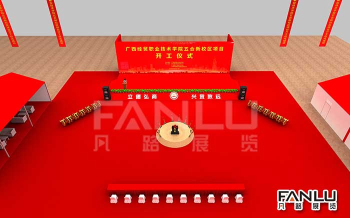 廣西活動慶典